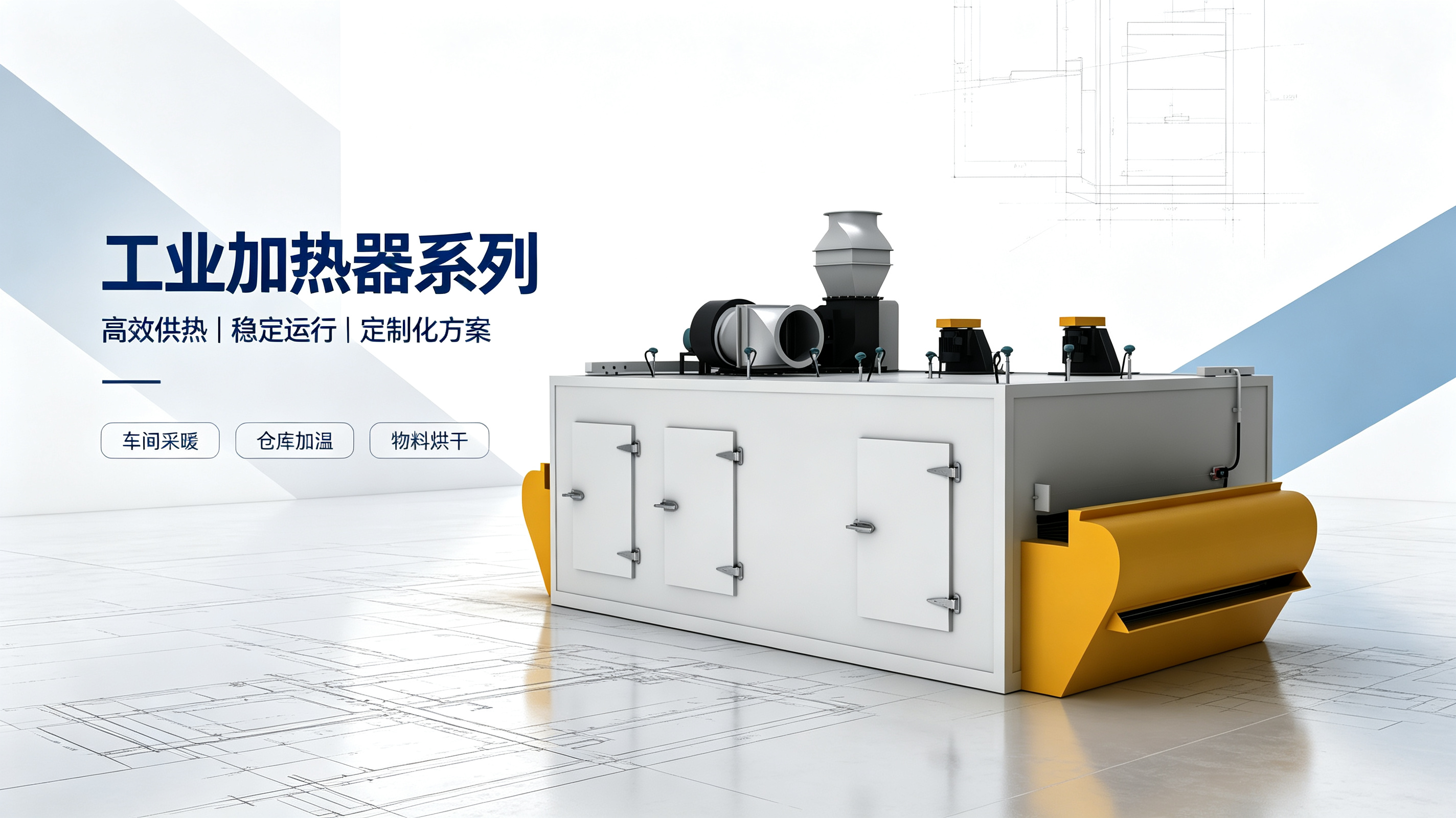 产品中心